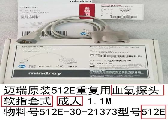 Повторно используемый сенсор Mindray Spo2 для пальцев 512E-30-21373