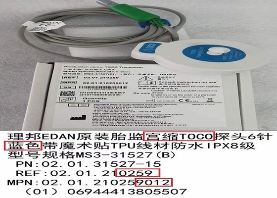 MS3-31527B EDAN Фетольный монитор Токо-трансдуктор водонепроницаемый 02 01 31527-15