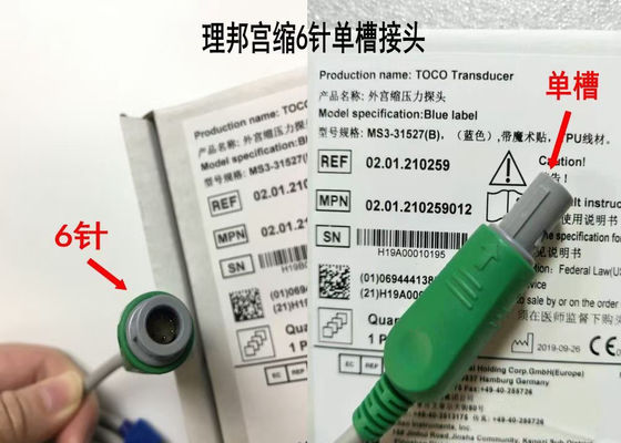 MS3-31527 Toco Transducer Probe 6 иглы одноразовый слот Синяя лента Велькро 2,5 м длина