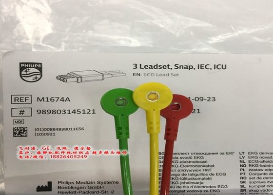 M1674A Кабель 3 для медицинского оборудования