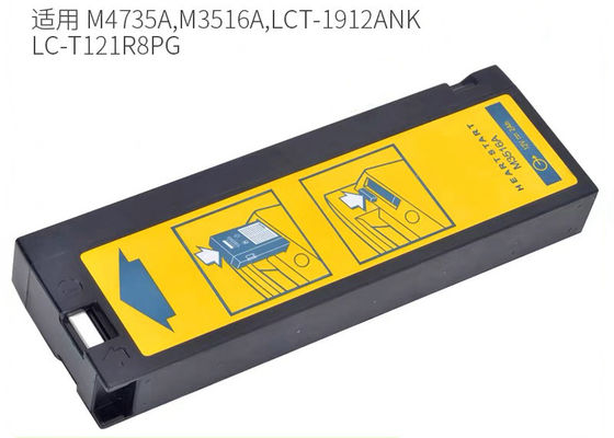 M3516A Батарея медицинского оборудования для Филиппа HeartStart M4735A Дефибриллятор