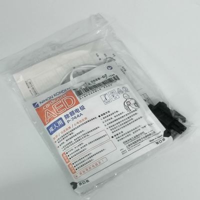 Оригинальное медицинское оборудование Расходные материалы AED-3100 Дефибриллятор для взрослых Электродные таблетки P-744a Нихон Кохден