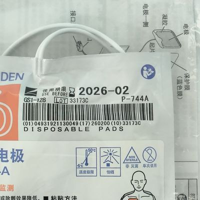Оригинальное медицинское оборудование Расходные материалы AED-3100 Дефибриллятор для взрослых Электродные таблетки P-744a Нихон Кохден