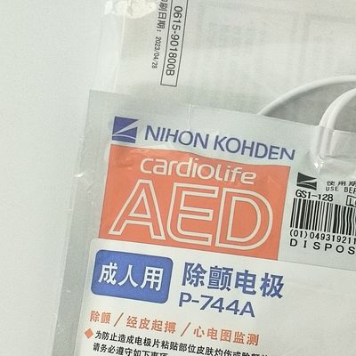 Оригинальное медицинское оборудование Расходные материалы AED-3100 Дефибриллятор для взрослых Электродные таблетки P-744a Нихон Кохден