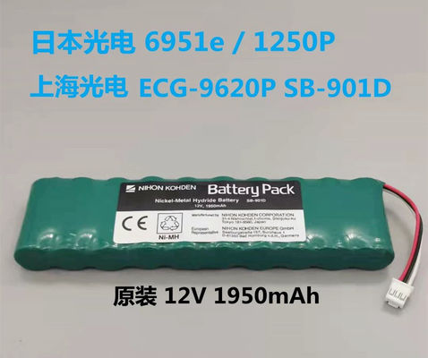 NIHON KOHDEN ЭКГ-1250P, ЭКГ-2110 Электрокардиограмма Оригинальная батарея Зелёный пункт номер SB-901D или SB-901DC