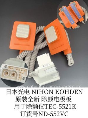 NIHON KOHDEN PN:ND-552VC Внешняя весла для ухода за пациентом